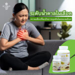 ระดับน้ำตาลในเลือด ความเสี่ยงที่จะเกิดการอุดตันในหลอดเลือด