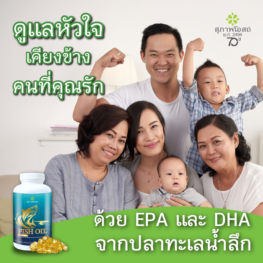 โรคหัวใจและหลอดเลือด ภัยเงียบที่อันตรายกว่าที่คิด