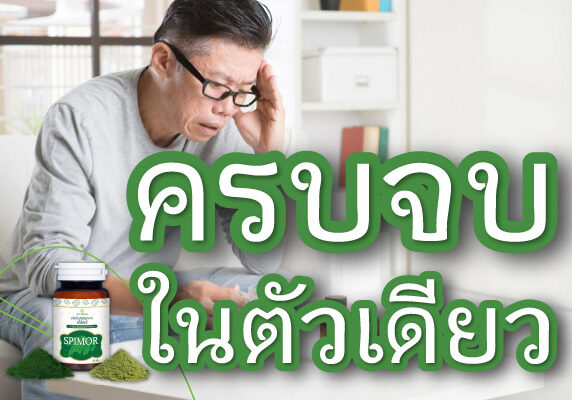 Complete-in-one600x400